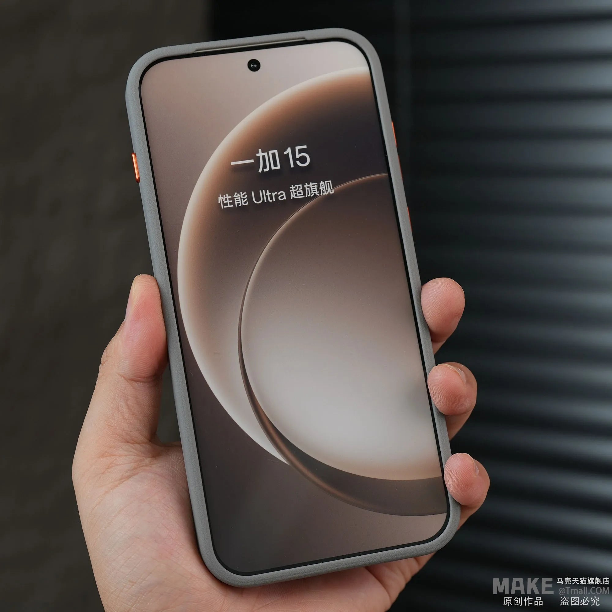 Luxury Matte PU Leather Case