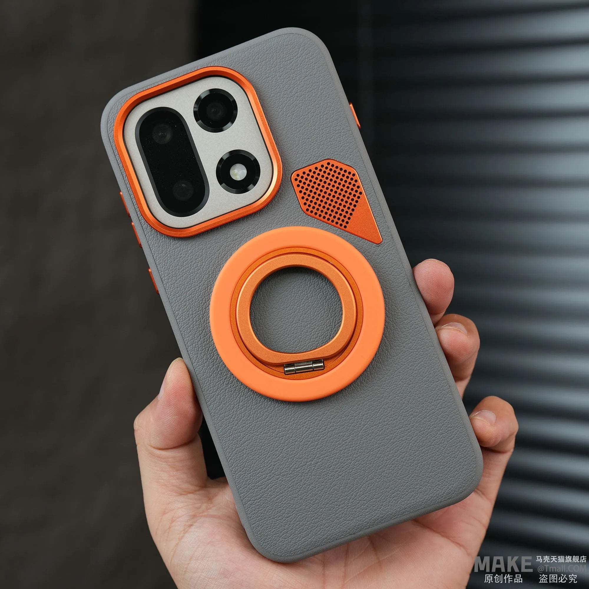 Luxury Matte PU Leather Case