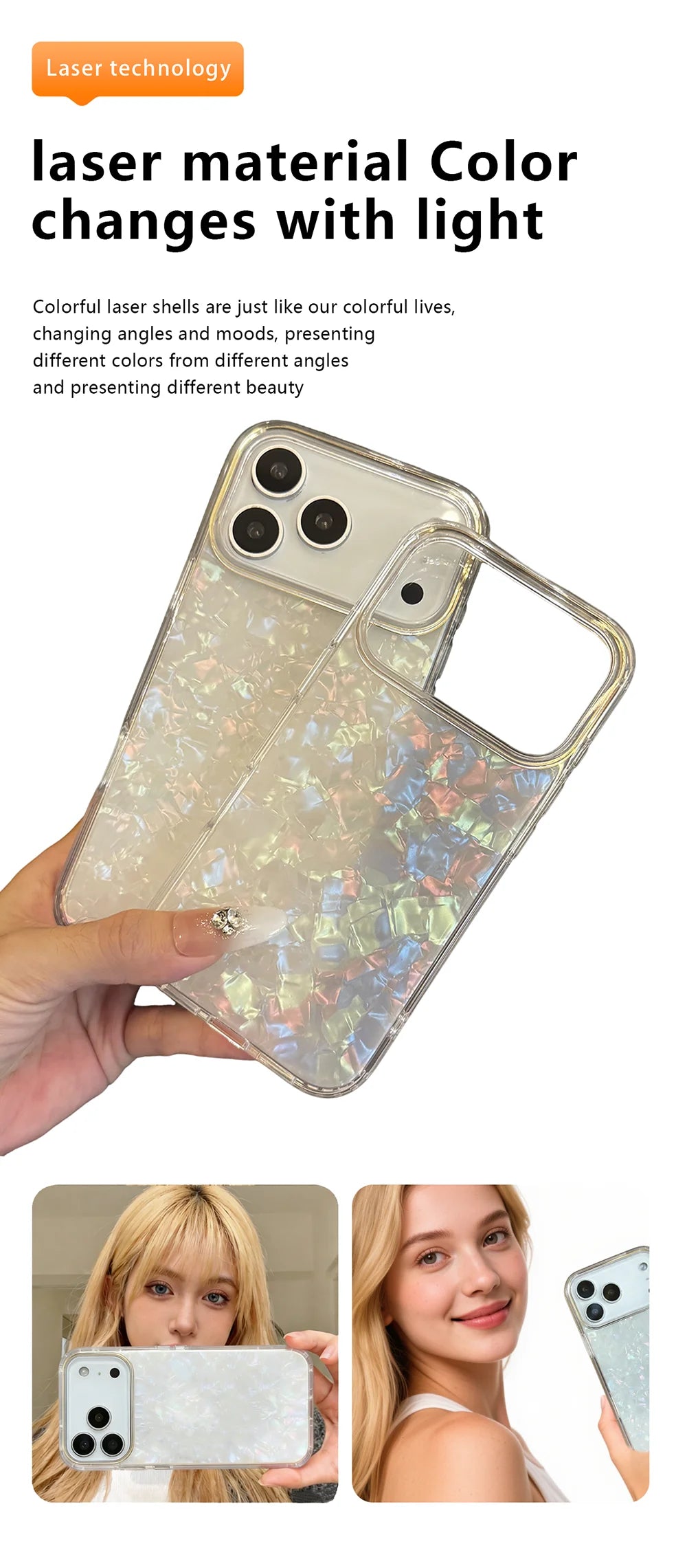 Luxury Shell Pattern Case